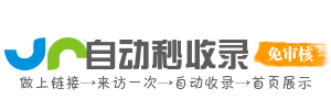 教育资源平台，提升你在学术中的优势